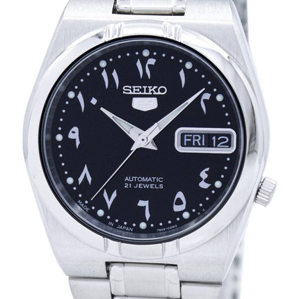 Seiko 5 automatiske Japan gjort SNK063J5 Unisex ur