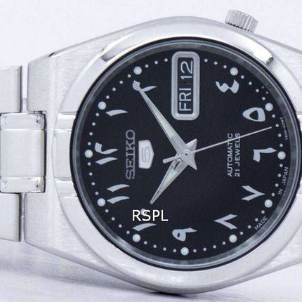 Renoveret Seiko 5 automatisk, fremstillet i Japan, SNK063J5, unisexur